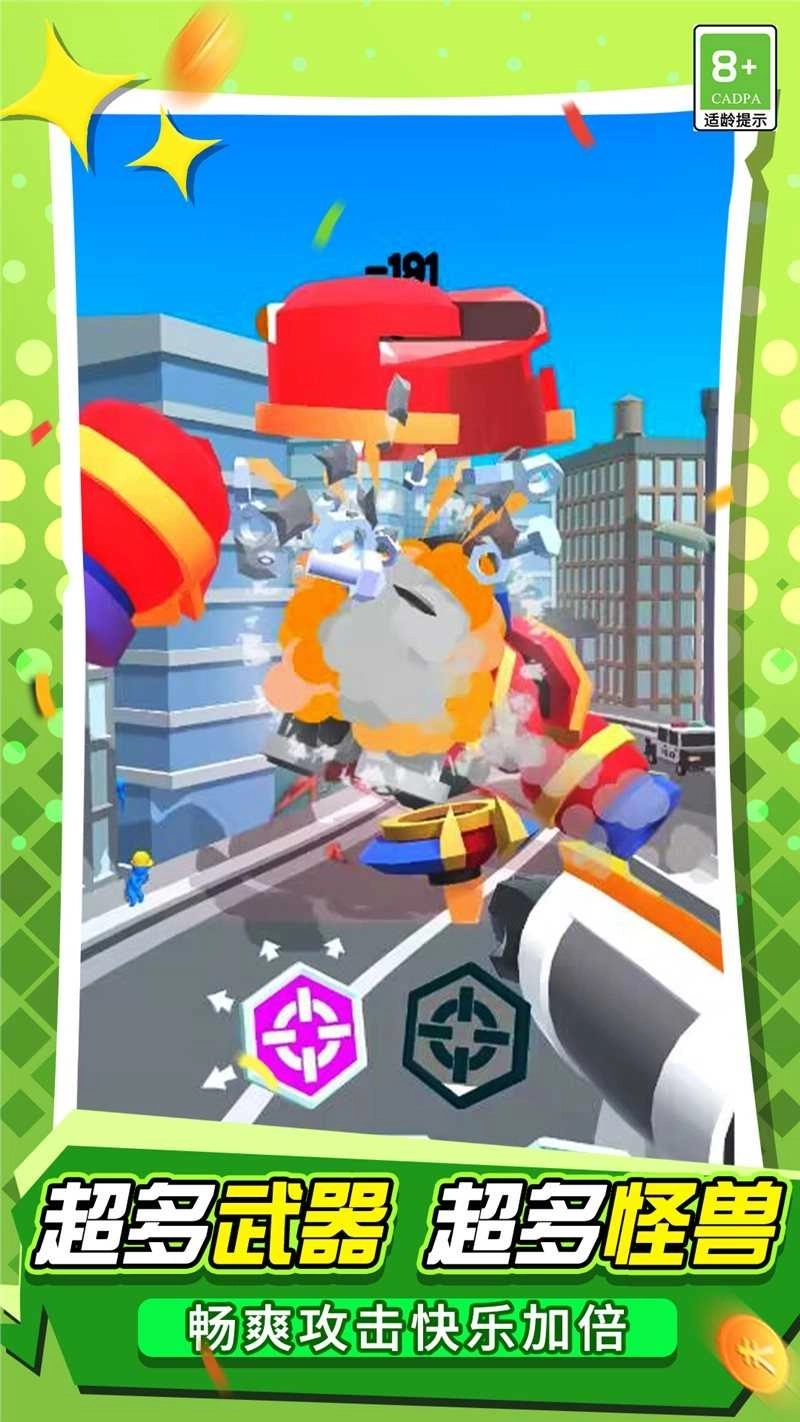 宇宙机器人英雄(1)