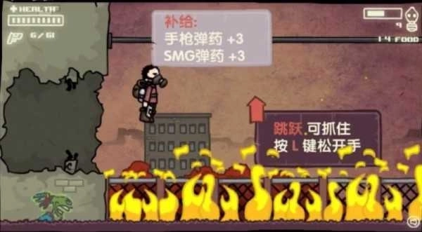 地球末日反击战中文版