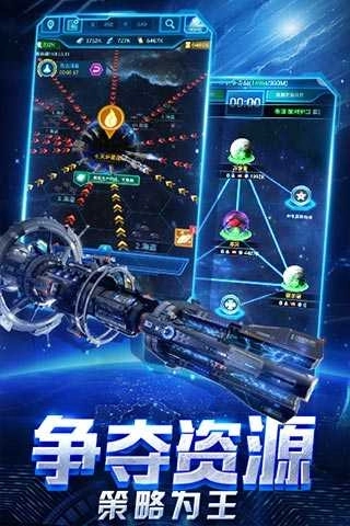 星际舰队之银河战舰(1)