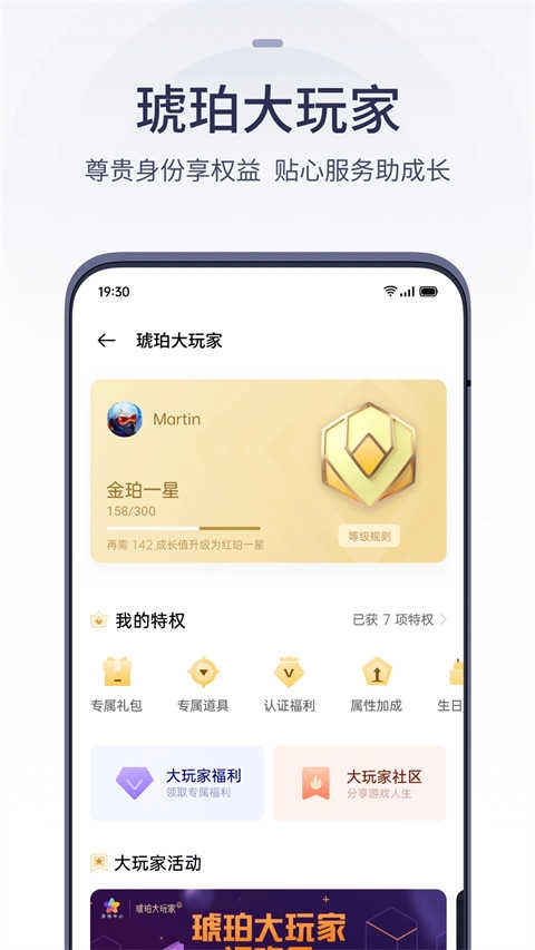 oppo游戏中心正版(5)