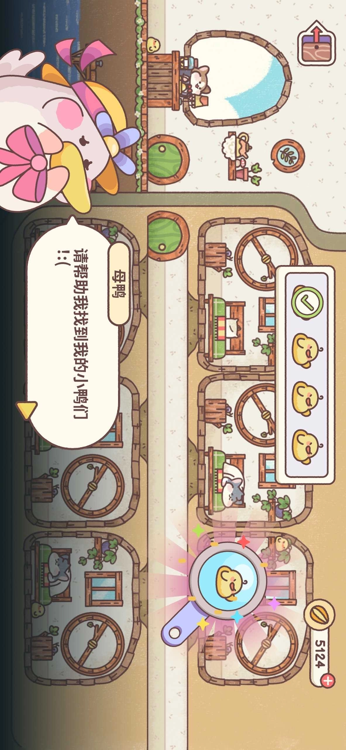 仓鼠客栈国际服(1)