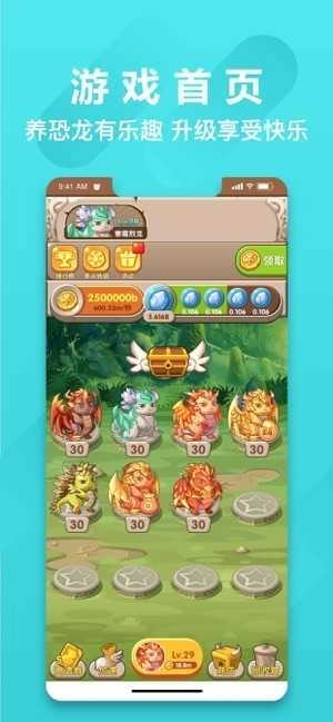 萌萌小笨龙红包版(3)