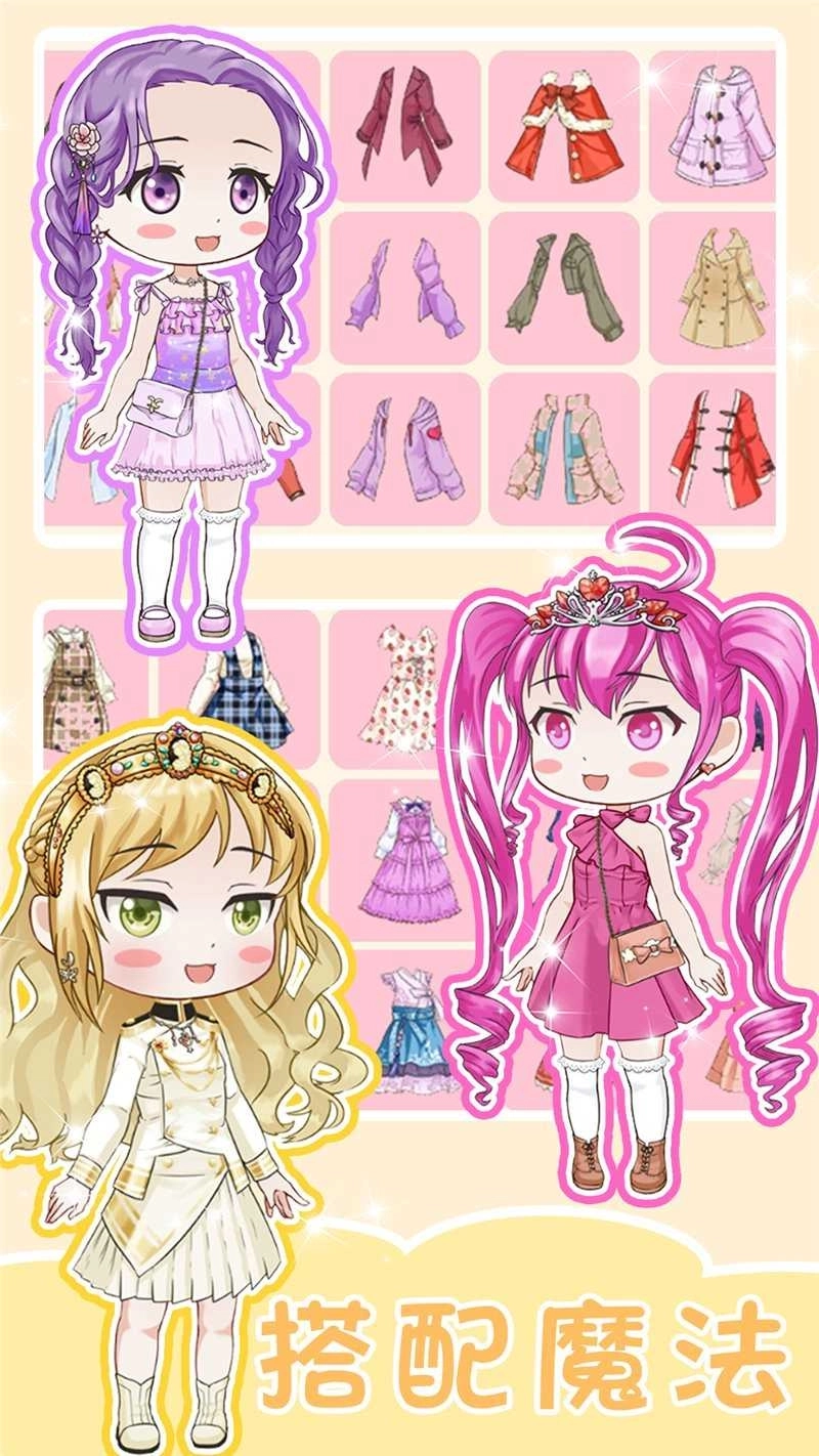 心动盲盒女孩(1)