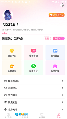 91次元图1
