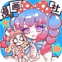 人气王漫画社 v1.4.16