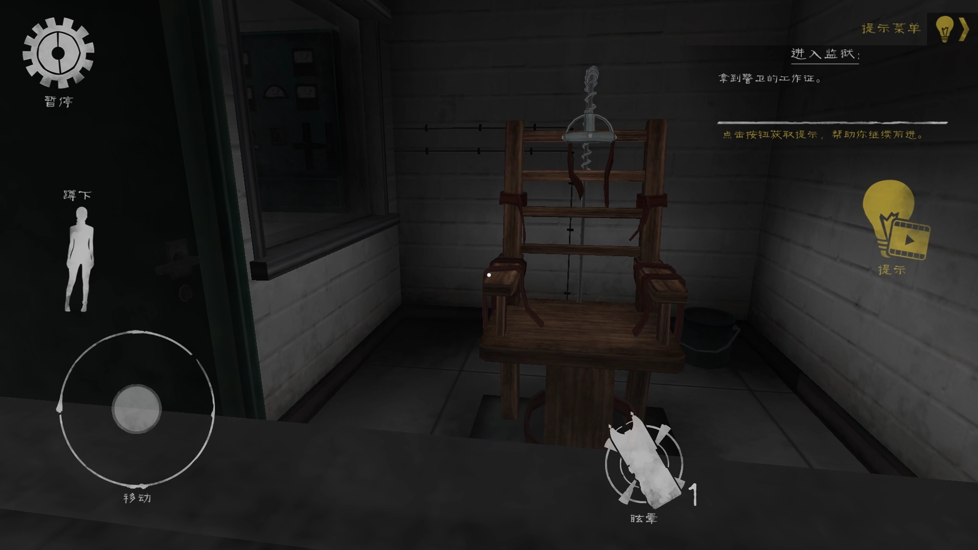 肉先生2(Mr Meat 2)(3)