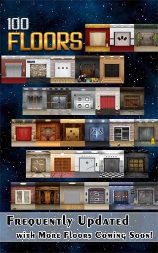 100层电梯中文版(3)