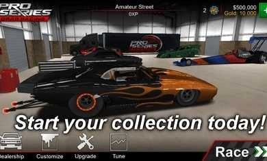 职业阻力赛车(2)