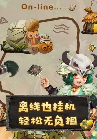 我要当盟主正版图3