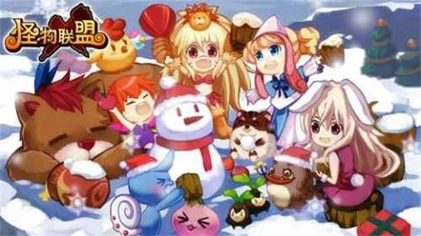 怪物x联盟复刻版图2