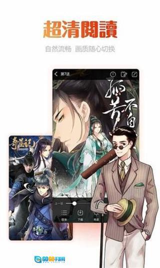 动漫岛纯净版图2