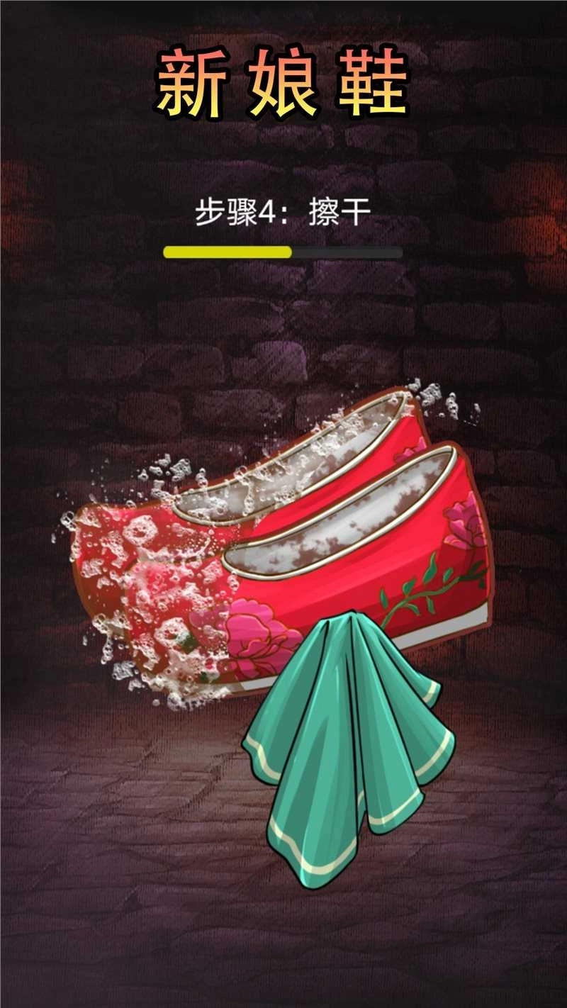 微恐解压清洁(3)