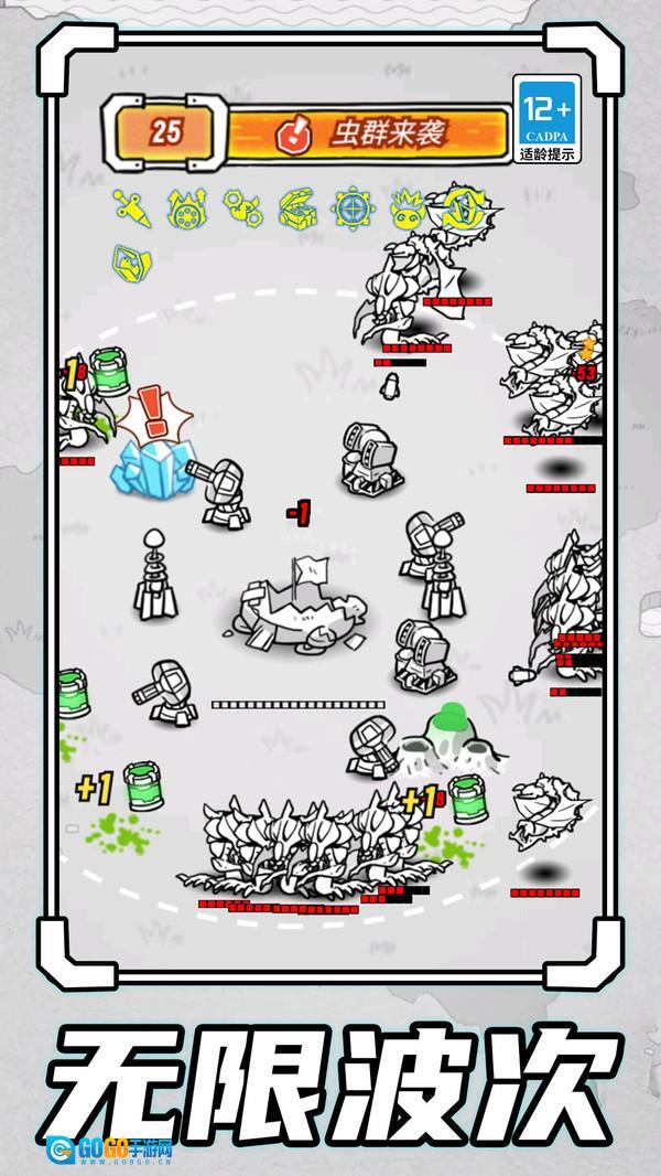 末日生存战场游戏图2