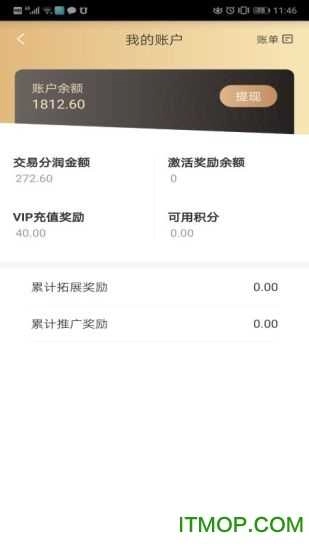 屹掌柜图2