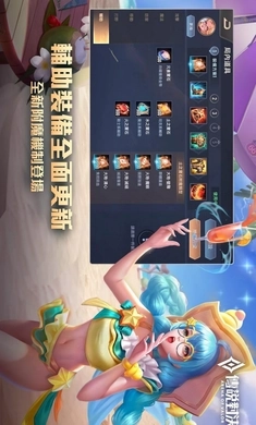 传说对决中文版(2)