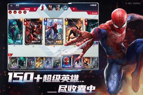 漫威对决最新版图3