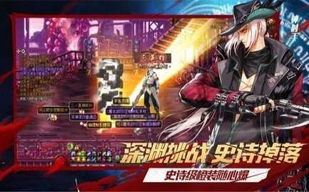 阿拉德打工人图2