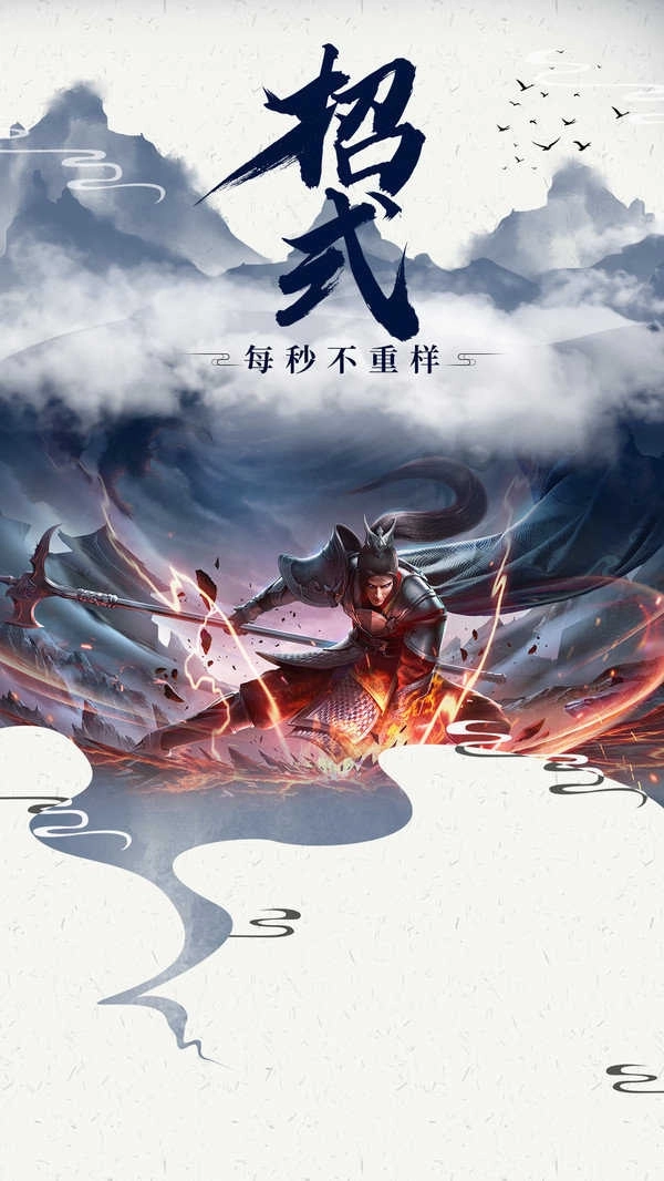 刀剑江湖(附激活码）图2