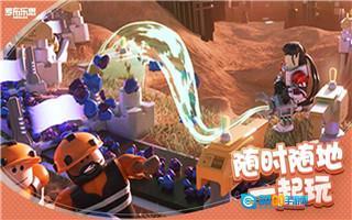 罗布乐思中文版图4