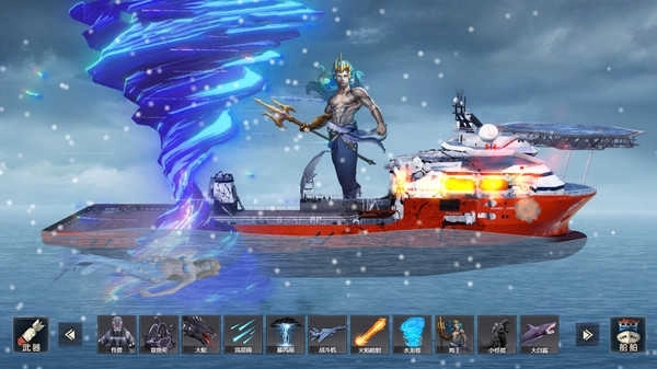 海洋沉船模拟器中文版图4