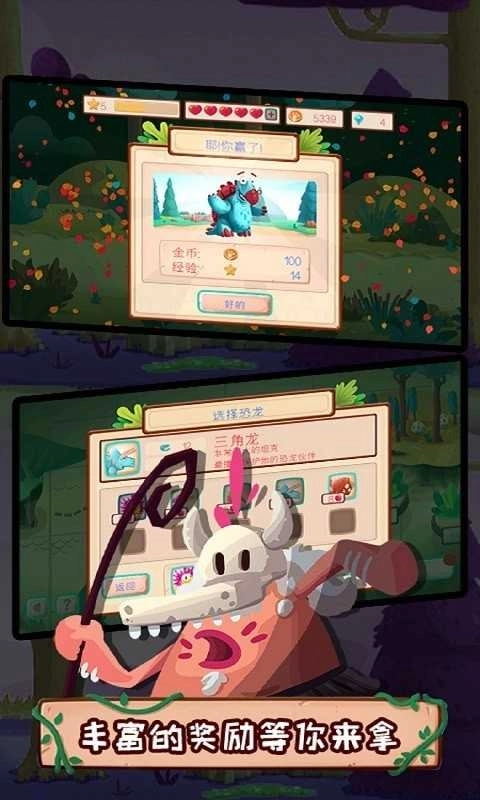 荒野生存大作战(1)