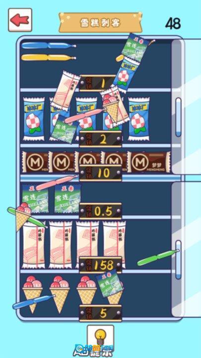 烧脑解压大合集图3