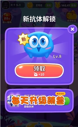 萌兽保卫战红包版(1)