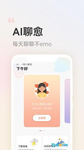 小晴同学图3
