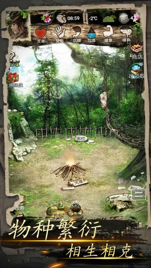 我的探险生涯(1)