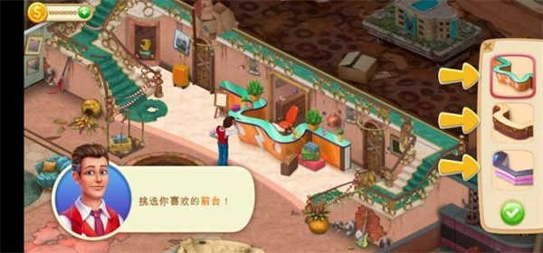 隐藏的酒店(Hidden Hotel)(3)