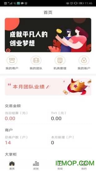 屹掌柜图4