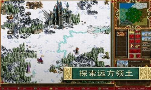 英雄无敌3手机版(2)