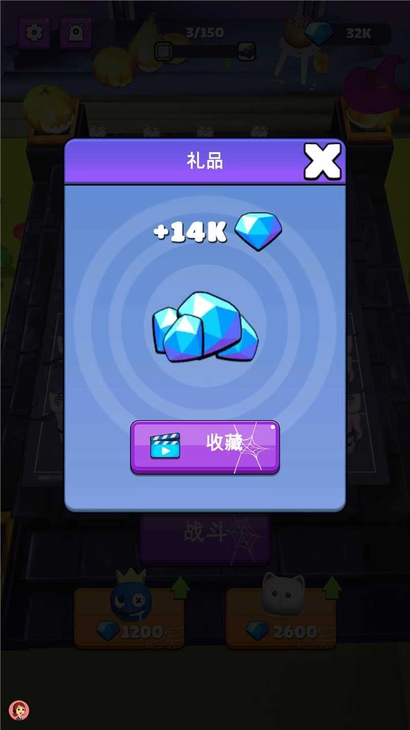 乱斗王者之传说图2