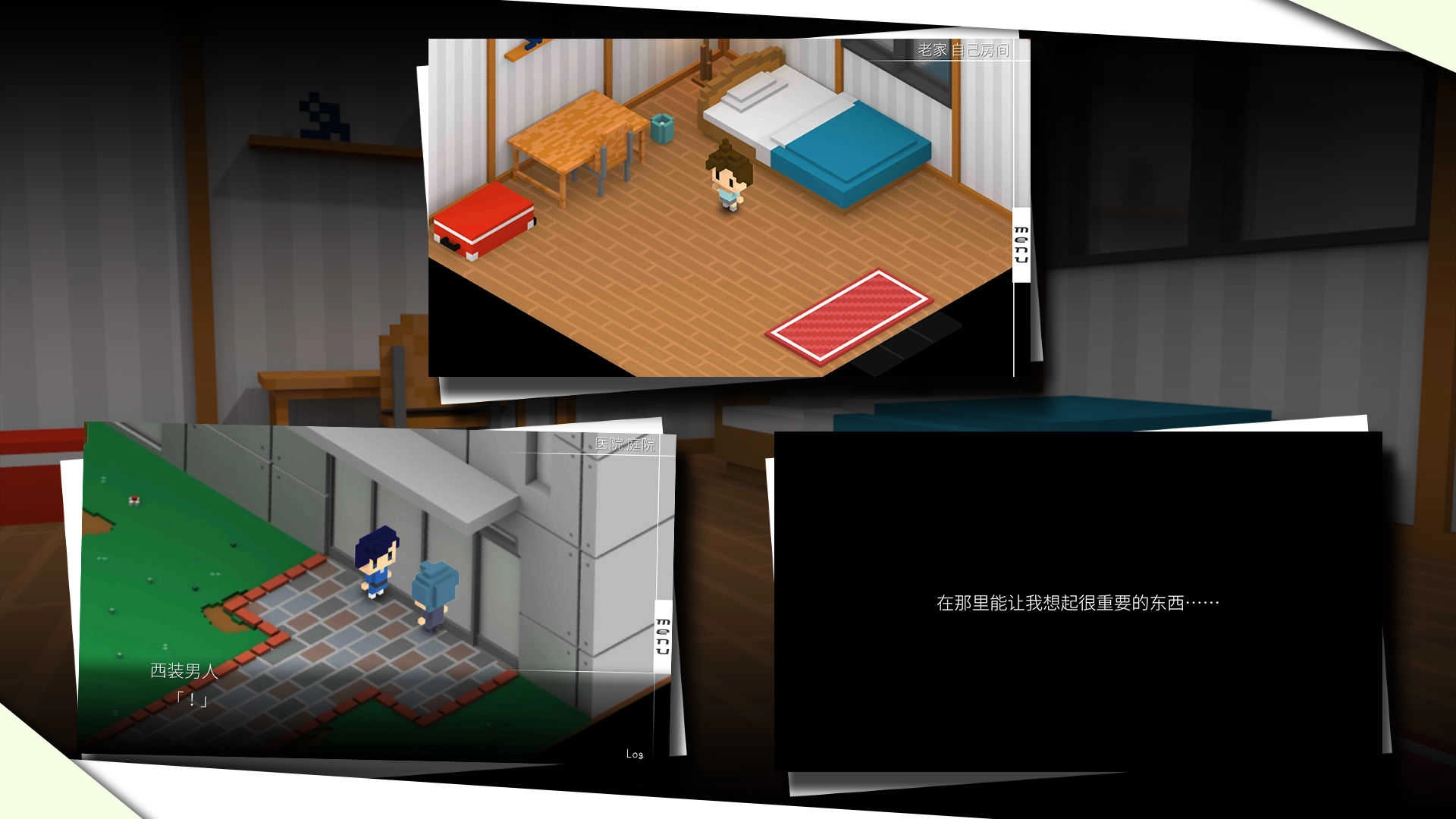 我在七年后等你(hospital)图3