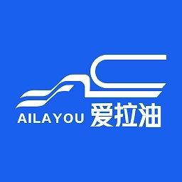 爱拉油软件