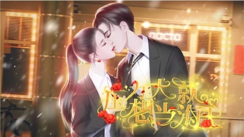 压力大就想当海王(1)