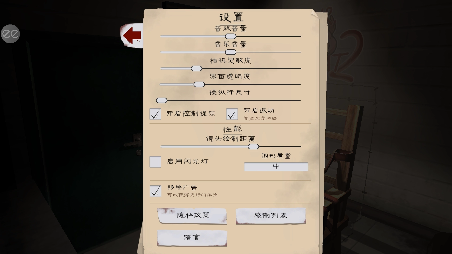 肉先生2(Mr Meat 2)(4)