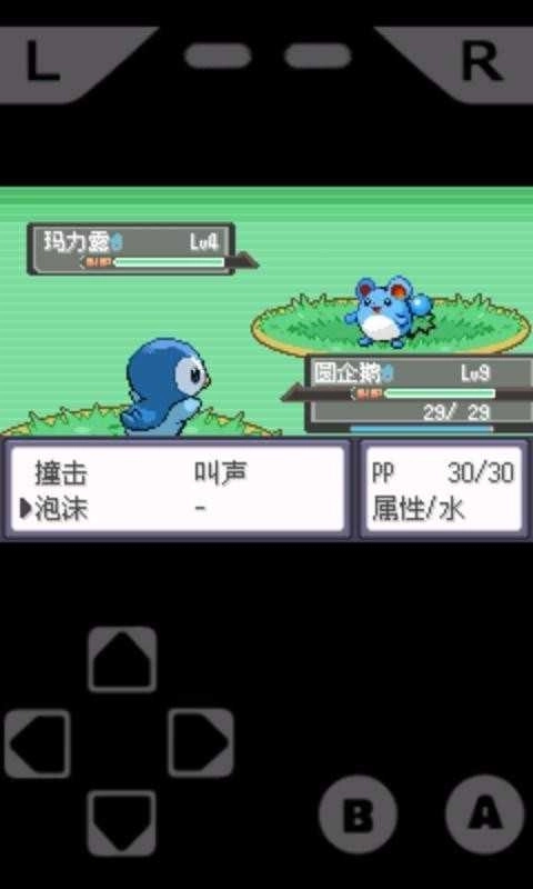 gba安卓模拟器图3