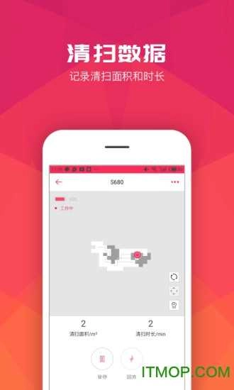 罗弗尔扫地机图4
