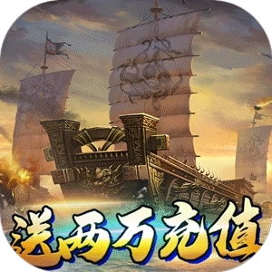 战争游戏全面突击