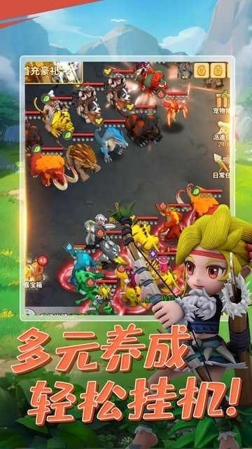 原始人狩猎纪(3)