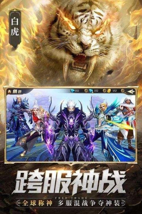 混沌起源抖音版图2