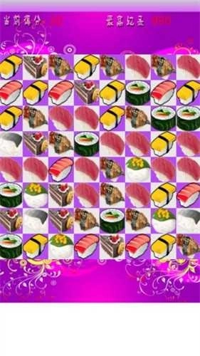 魔法寿司经典版