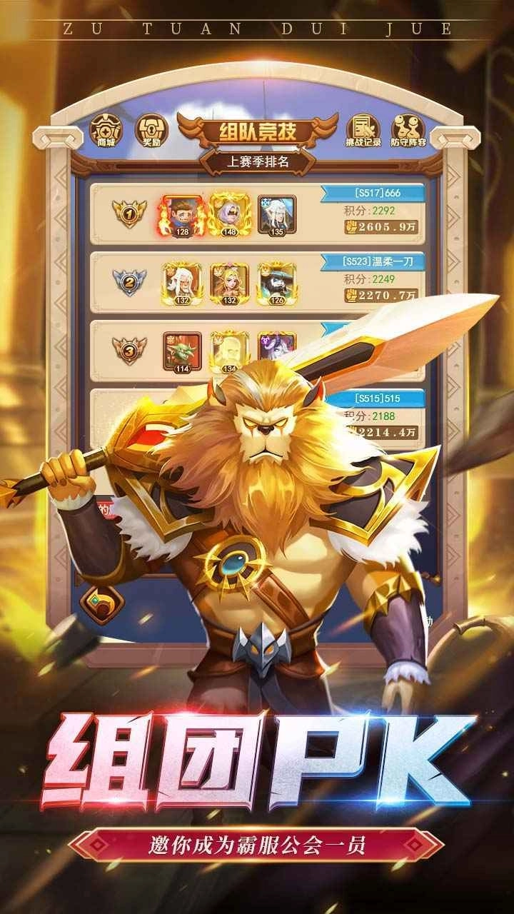 暗夜兵团最新版图5