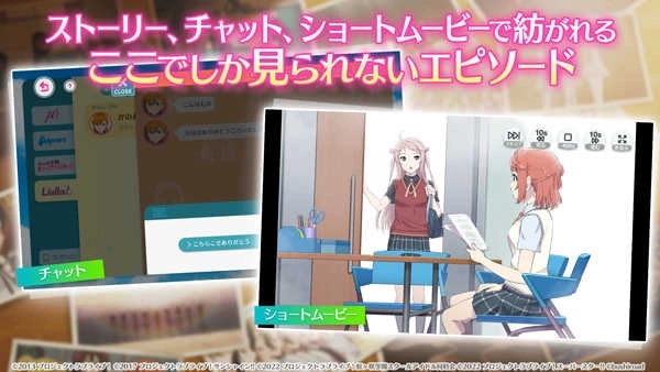 LoveLive学园偶像季