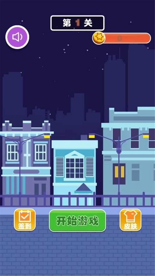 子弹先生击打大师(Hitmasters)图3