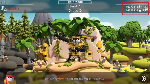 决战时刻2中文版(5)