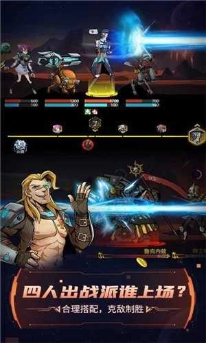 跨越星弧2026最新版图2