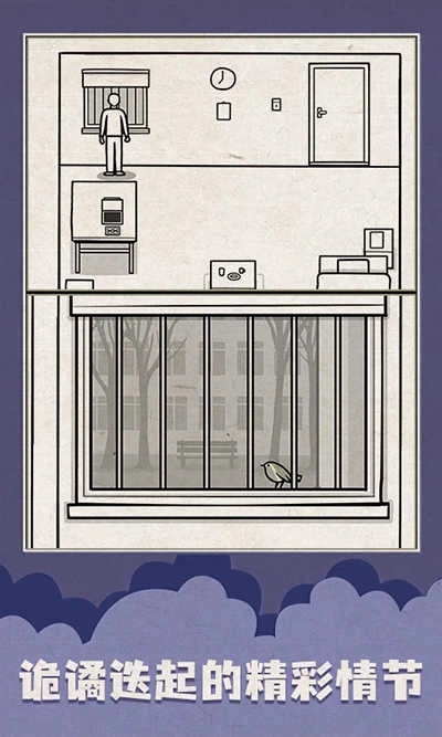 白色之门(The White Door)(1)