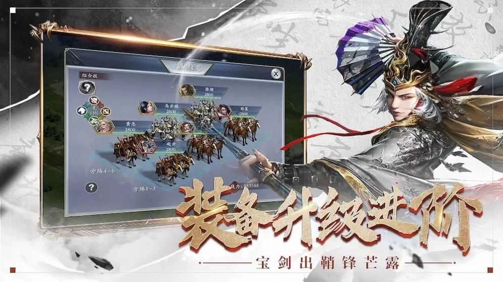 卧龙无敌开局300连抽图3